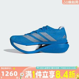 adidas阿迪达斯男女ADIZERO PRIME X3运动训练竞速跑步鞋JQ0615