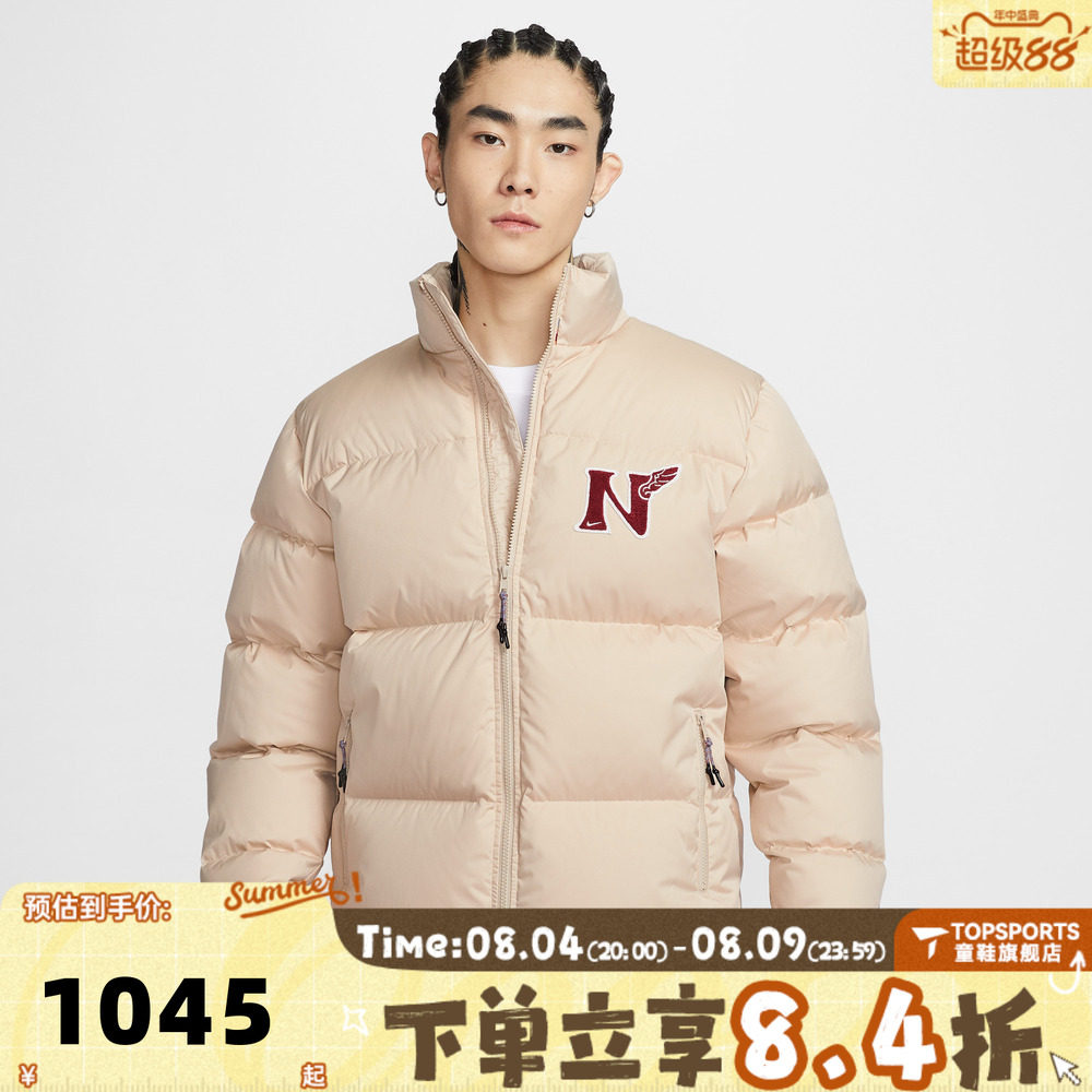 滔搏NIKE耐克男子运动休闲羽绒服IQ3706-126