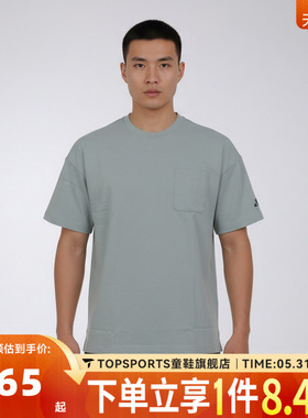 滔搏adidas阿迪达斯男子POCKET TEE运动休闲短袖T恤KF1332
