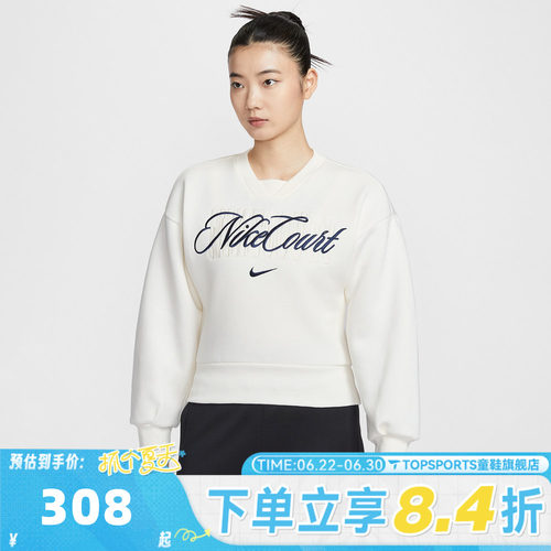 滔搏NIKE耐克女子运动休闲套头衫卫衣IB0758-133