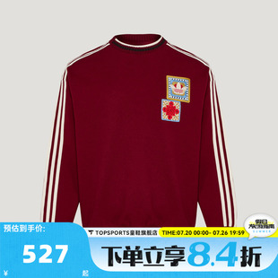 滔搏Adidas阿迪达斯三叶草男子运动休闲套头衫卫衣KU1423