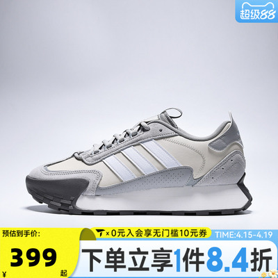 adidas阿迪达斯中性FUTRO MIXRSPW 运动训练跑步鞋KJ2055