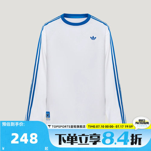 adidas阿迪达斯男大童迪士尼联名三条纹运动休闲长袖T恤KY1411