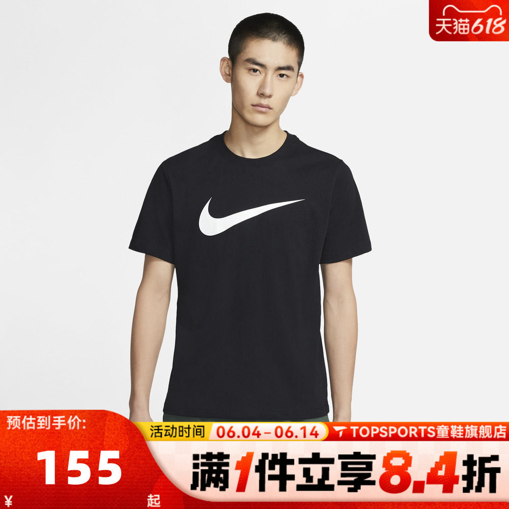滔搏NIKE耐克男子NSW TEE ICON SWOOSH运动休闲短袖T恤DC5095-010