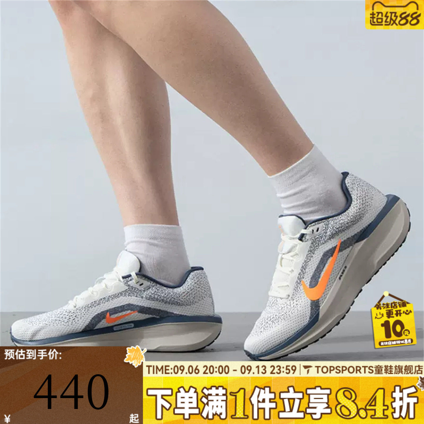 NIKE耐克男子NIKE AIR WINFLO 11运动训练跑步鞋FJ9509-103