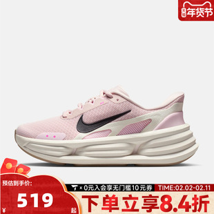 NIKE耐克女子COMFORT RIDE EASYON运动鞋休闲鞋IF5001-603