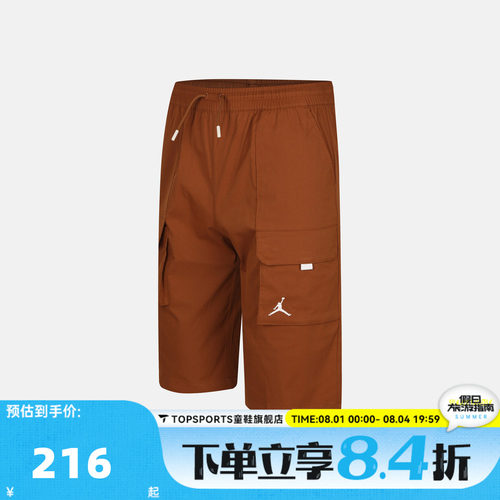NIKE耐克男大童运动休闲短裤JD2632054GS-005