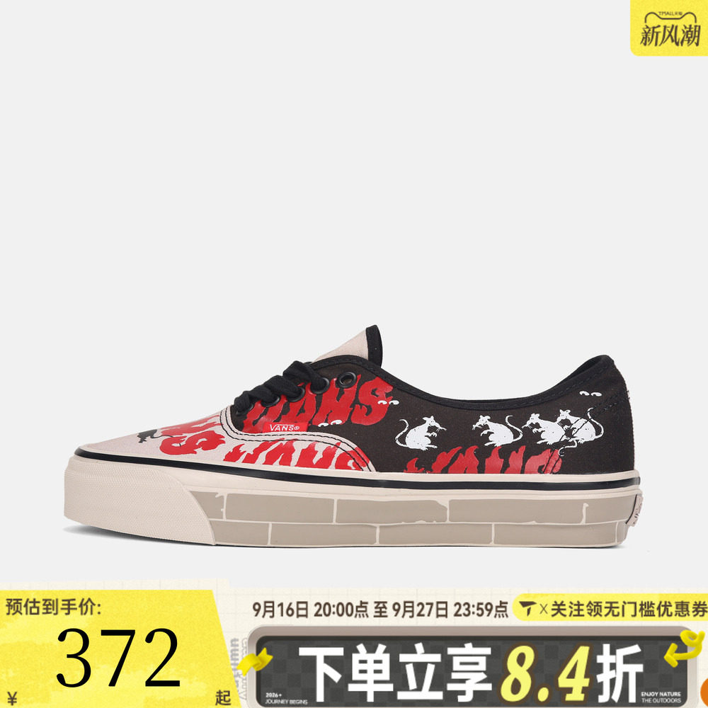 VANS范斯男女LX Authentic 44运动休闲帆布鞋VN000EAKG2M