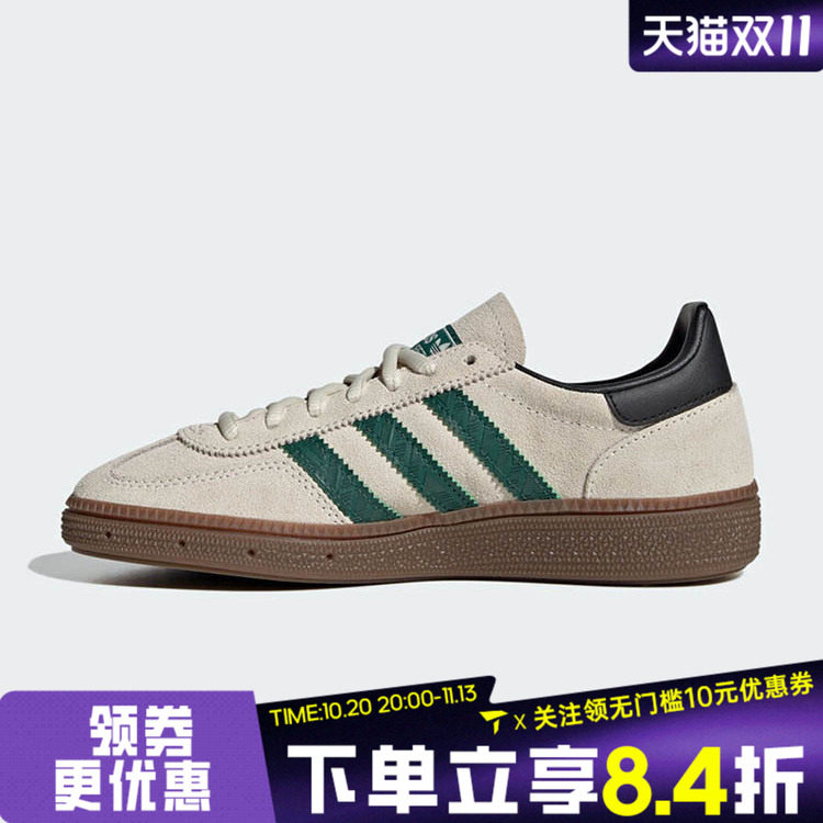 adidas阿迪达斯三叶草大童HANDBALL SPEZIAL运动休闲鞋板鞋JP9562