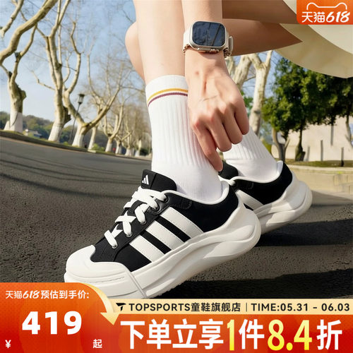 adidas阿迪达斯男女MAXXCOURT MULE运动休闲鞋穆勒鞋HQ9514