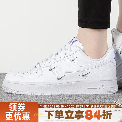 NIKE耐克女子 AIR FORCE 1  07 LX空军一号运动休闲鞋CT1990-100