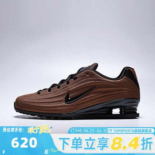 NIKE耐克女鞋W NIKE SHOX Z运动休闲鞋HQ7540-201