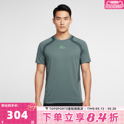 滔搏NIKE耐克男子运动休闲短袖T恤IF2215-382