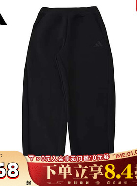 adidas阿迪达斯女子JG KN PANTS针织运动长裤JN4380