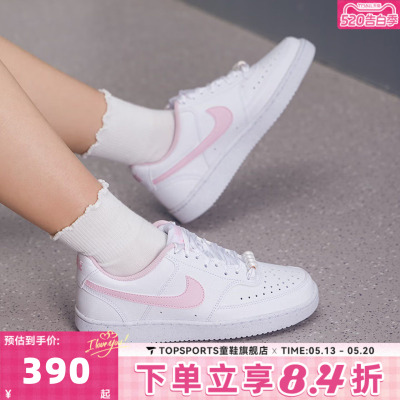 滔搏NIKE耐克女子W COURT VISION LO LE运动休闲鞋板鞋IB6652-101