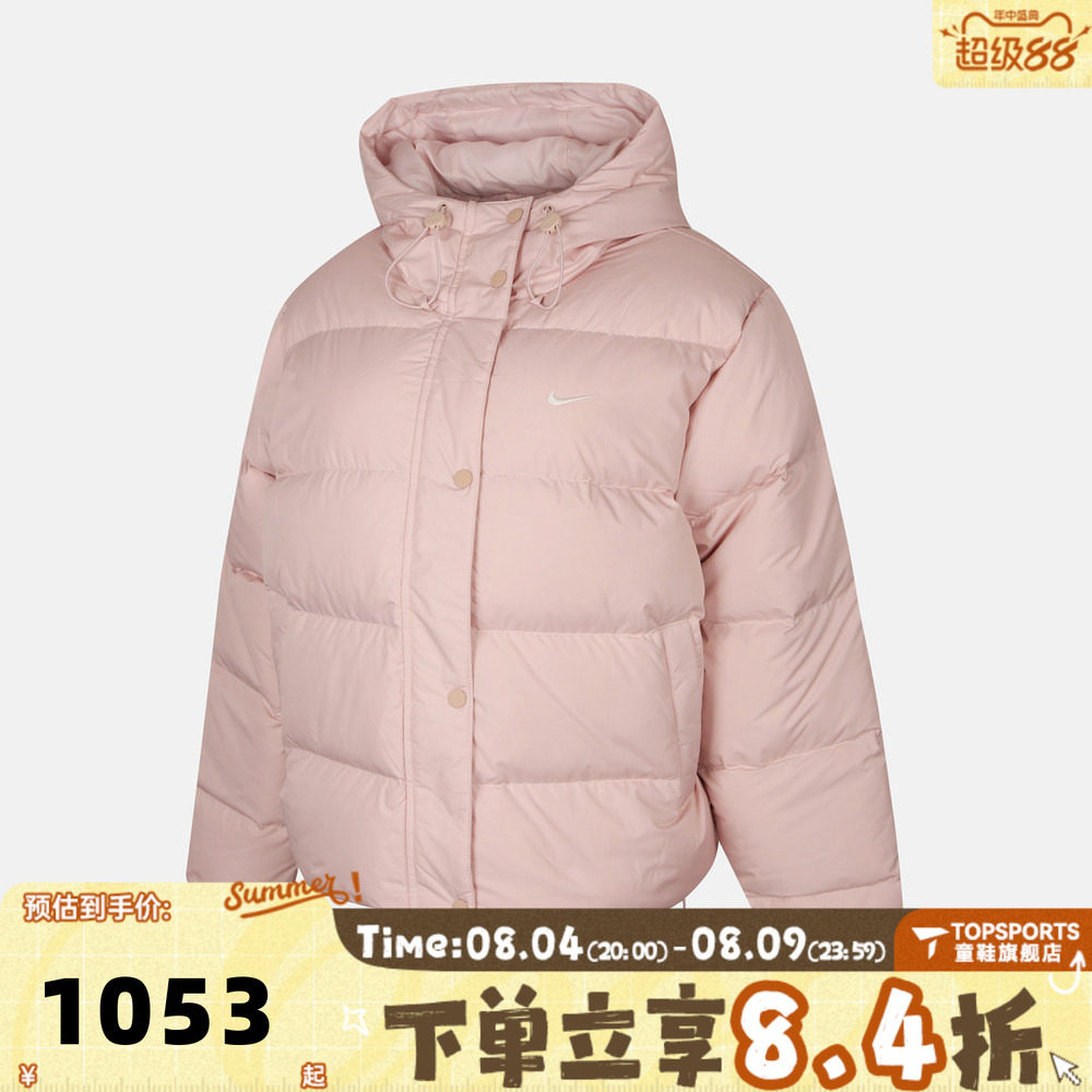滔搏NIKE耐克女子运动休闲羽绒服IH0728-667