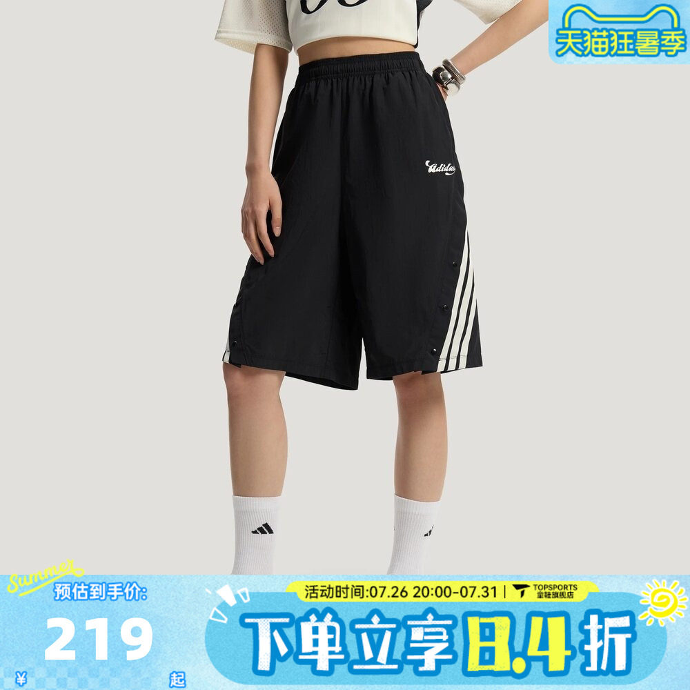 滔搏adidas阿迪达斯女子TIRO SHORTS三条纹运动休闲短裤KZ2392