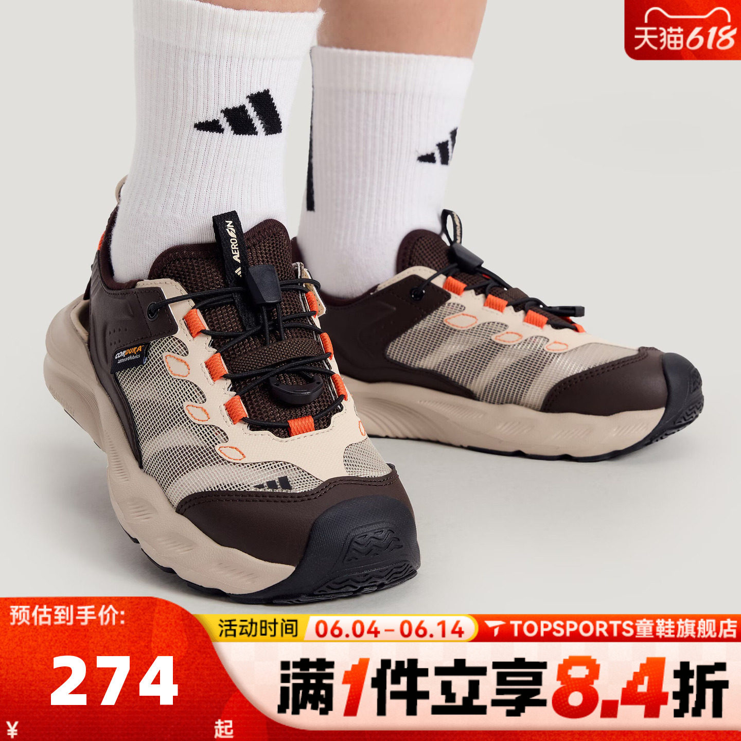 adidas阿迪达斯男大童AEROFIN J运动休闲凉鞋KI8905