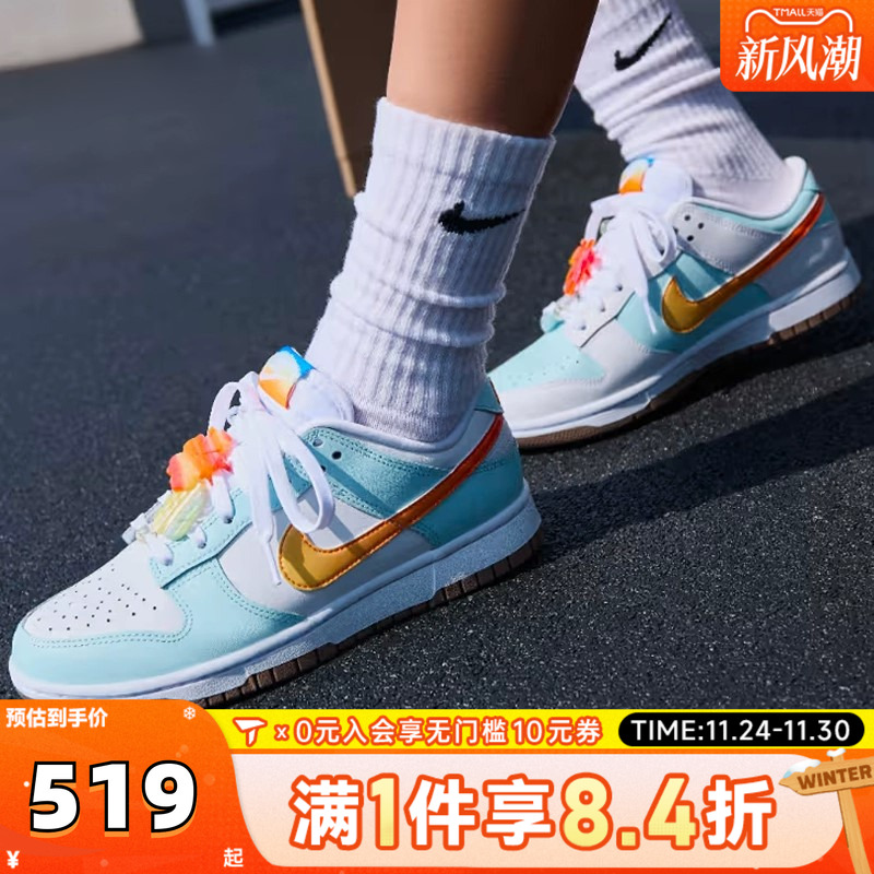 滔搏NIKE耐克女子DUNK LOW经典复古低帮运动休闲板鞋IB8877-191