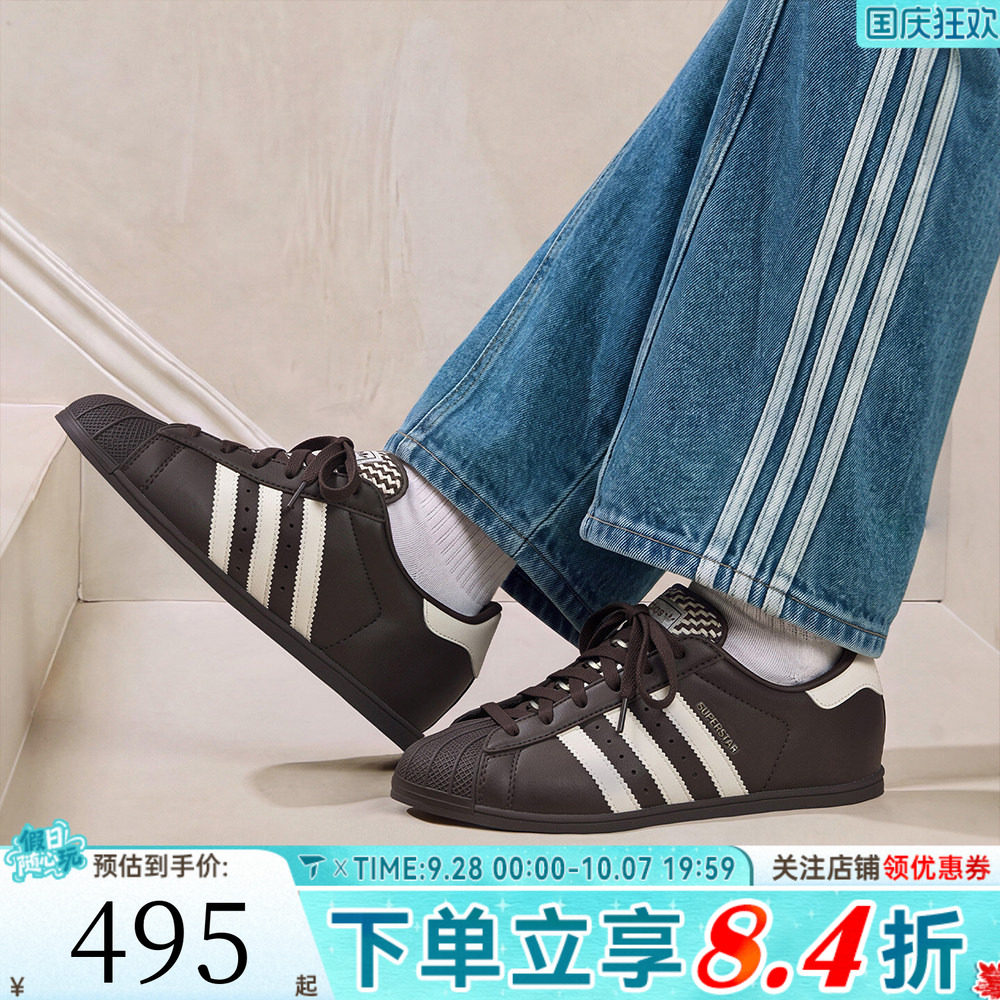 adidas阿迪达斯三叶草男女SUPERSTARLOPRO贝壳头运动休闲鞋KK0421