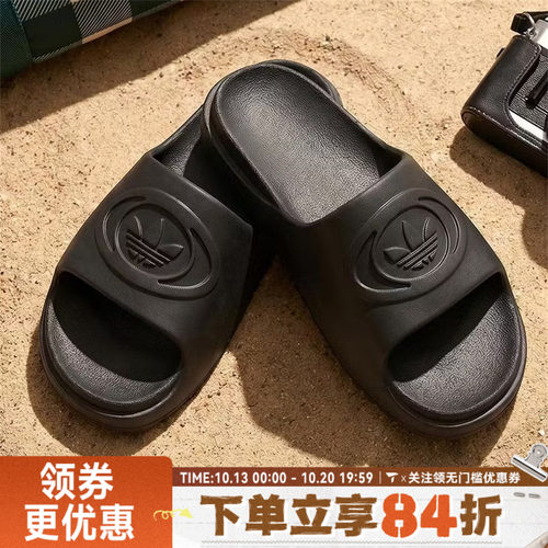 adidas阿迪达斯三叶草中性CAMPUS 00S运动休闲沙滩一字拖鞋IH1626