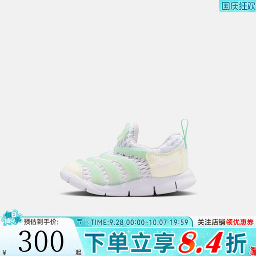 NIKE耐克婴童NIKE DYNAMO FREE BR 2 (TD)运动休闲鞋IV0524-100