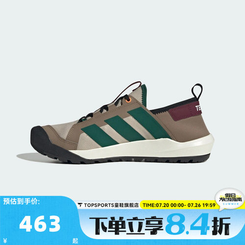 adidas阿迪达斯男女TERREX DAROGA户外运动休闲鞋溯溪鞋KH6691