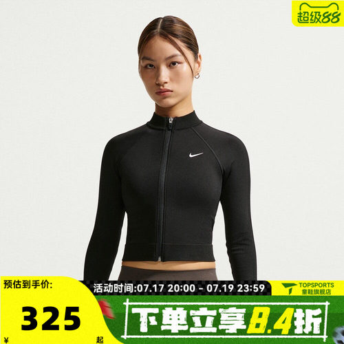 NIKE耐克AS NP DF SMLS FZ MIDLAYER WT秋女子夹克外套IV1469-010