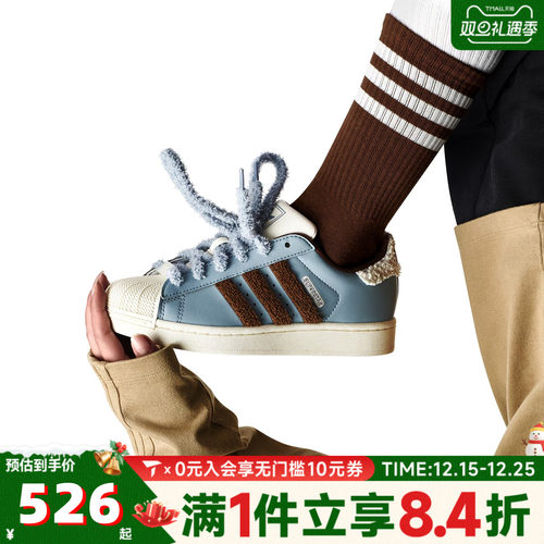 adidas阿迪达斯三叶草男女贝壳头SUPERSTAR II运动休闲板鞋JR6987