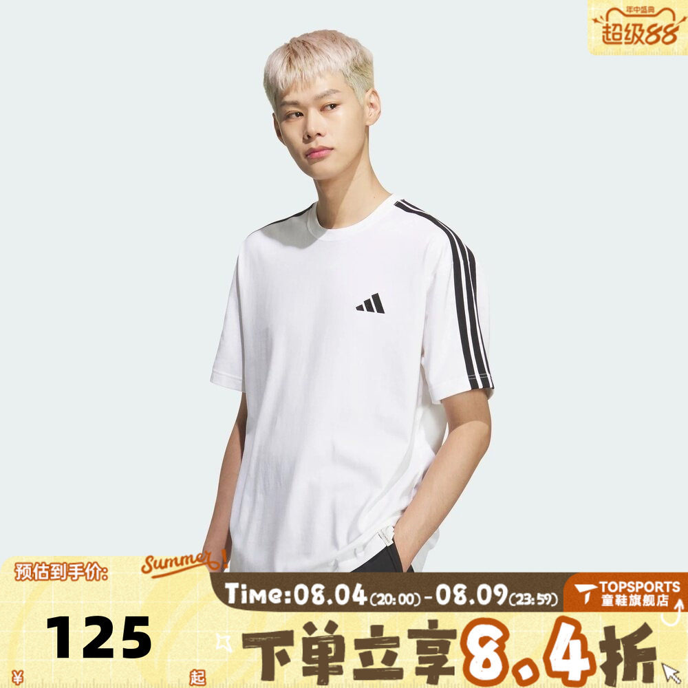 滔搏adidas阿迪达斯男子舒适潮流时尚百搭运动休闲短袖T恤KF3739