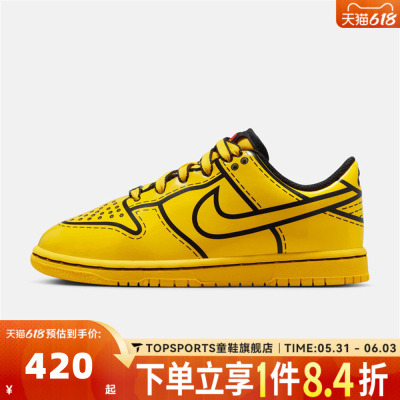 NIKE耐克男小童Dunk Low x LEGO Collection运动休闲鞋II7288-700