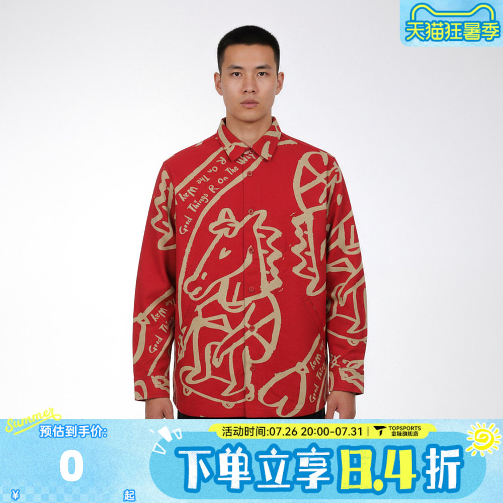 VANS范斯男子AP BOLIN AOP 运动健身夹克外套VN000X2V14A