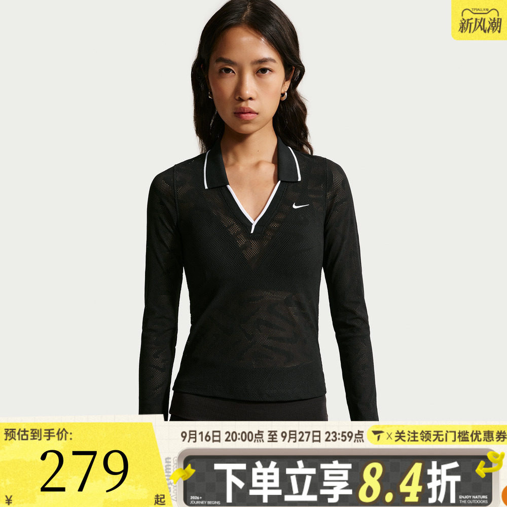 滔搏NIKE耐克女子紧身中短款蕾丝上衣运动休闲长袖T恤IM8390-010