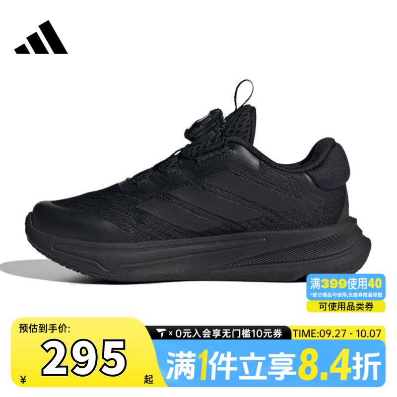 adidas阿迪达斯男小童SUPERNOVA EASE HABU运动训练跑步鞋HP3574