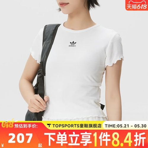 adidas阿迪达斯三叶草女子ESS BABY SS T运动休闲短袖T恤KE1107