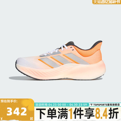 adidas阿迪达斯男女鞋CUSHIONNOVA运动训练跑步鞋KK2533