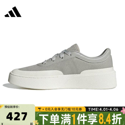 adidas阿迪达斯中性LABCOURT LIGHTFOS运动训练跑步鞋JQ9807