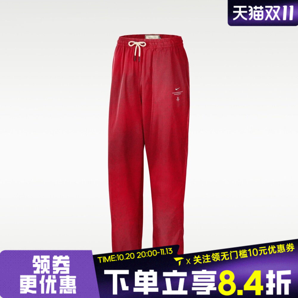 滔搏NIKE耐克男子休斯顿火箭队篮球文化运动休闲长裤II6164-657