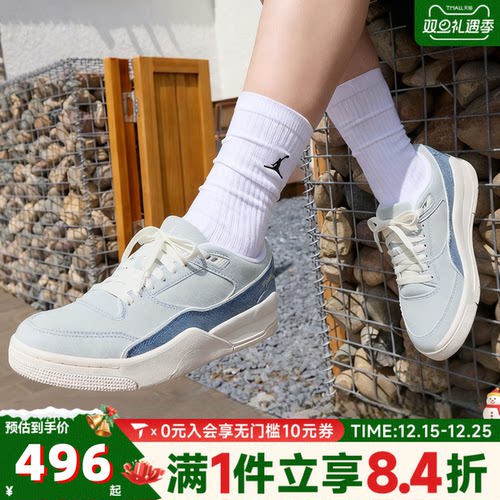 NIKE耐克女子JORDAN FLIGHT COURT SE运动训练篮球鞋IB4414-100