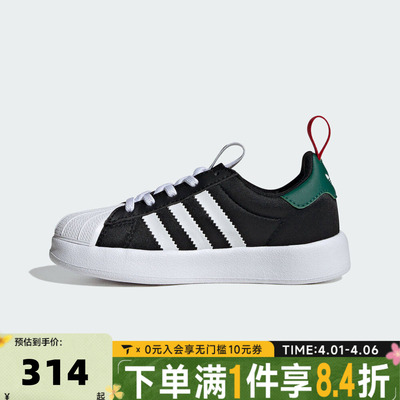 adidas阿迪达斯三叶草男小童ADIFOMSUPERSTAR运动休闲鞋IH1750