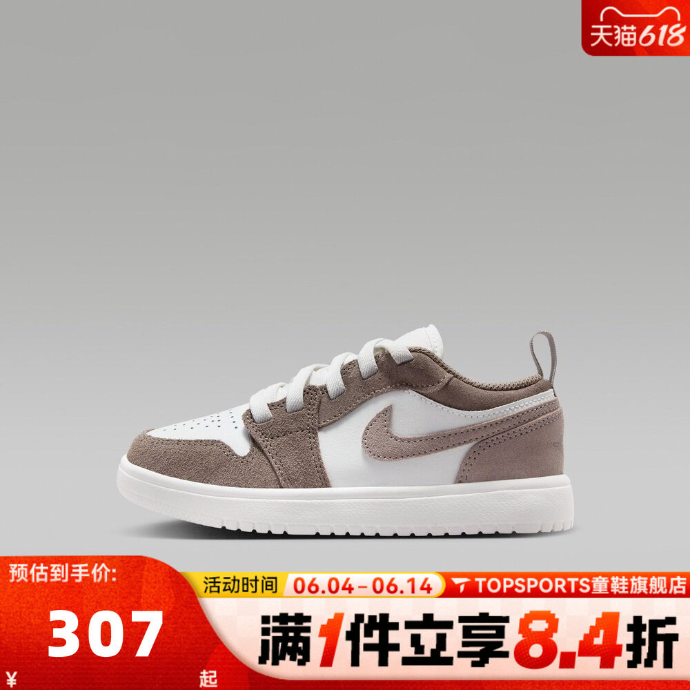NIKE耐克小童JORDAN 1 LOW ALT (PS)运动训练篮球鞋DR9748-026