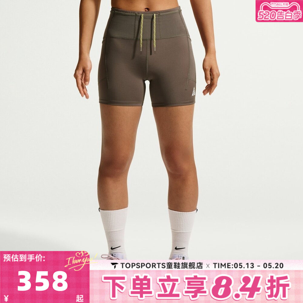 滔搏NIKE耐克女子运动休闲紧身短裤IO9644-004