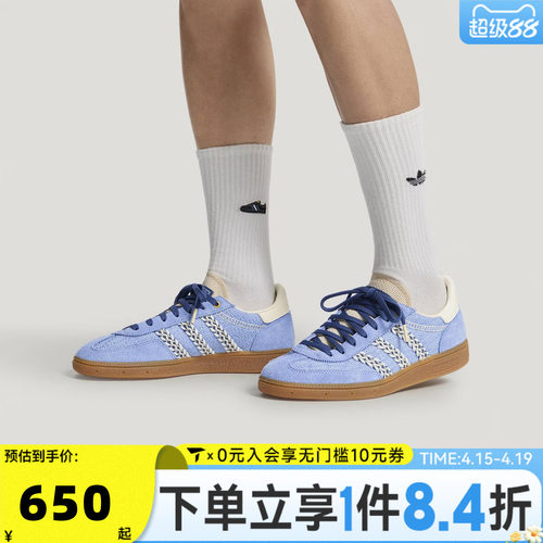 adidas阿迪达斯三叶草中性HANDBALL SPEZIAL运动休闲鞋KH5905