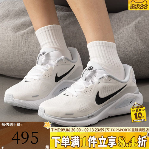 NIKE耐克女子W NIKE STRUCTURE 26运动训练跑步鞋HJ1101-101