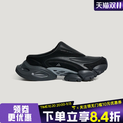 adidas阿迪达斯男女XLG RUNNER MULE运动休闲鞋LC3789