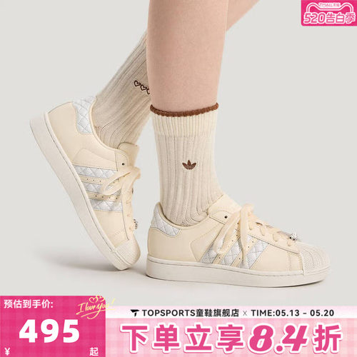 adidas阿迪达斯三叶草中性经典菱格纹贝壳头板鞋运动休闲鞋KJ7301