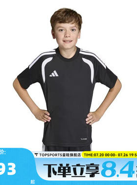 adidas阿迪达斯男大童TIRO26L JSY Y运动休闲圆领短袖T恤KB1319