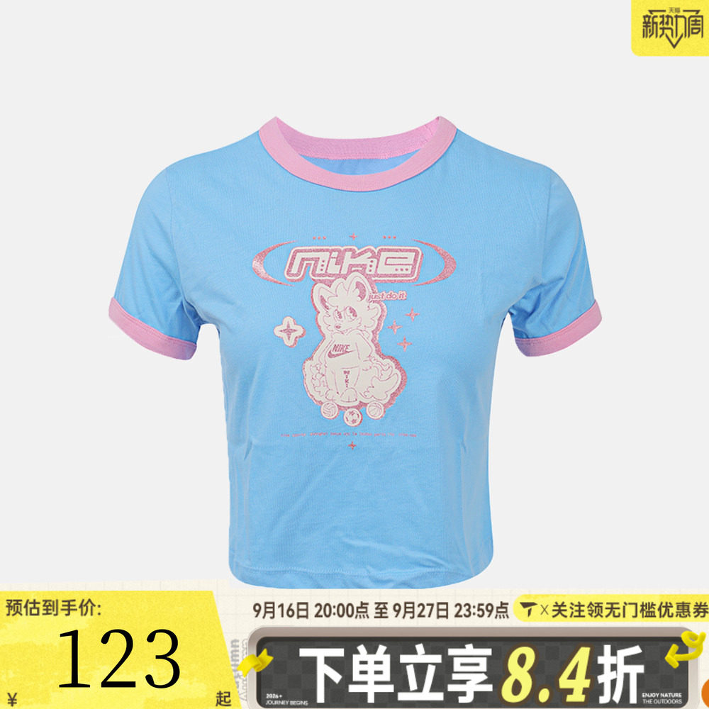 NIKE耐克G NSW TEE RINGER FOX秋大童运动休闲短袖T恤IO2028-497