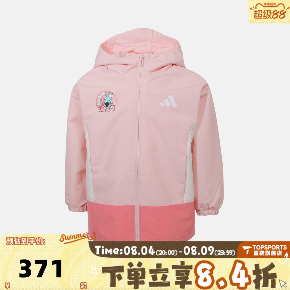 adidas阿迪达斯女小童运动训练休闲连帽夹克外套KC2819