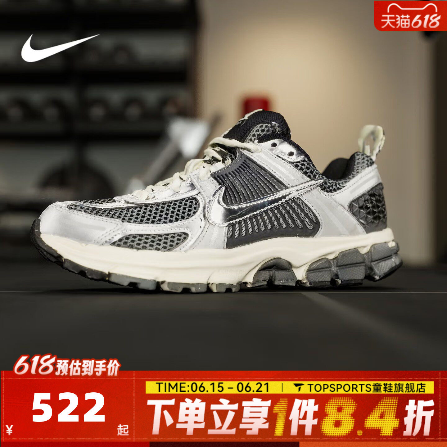 NIKE耐克大童VOMERO 5 (GS)运动复古老爹鞋休闲鞋IM9467-002
